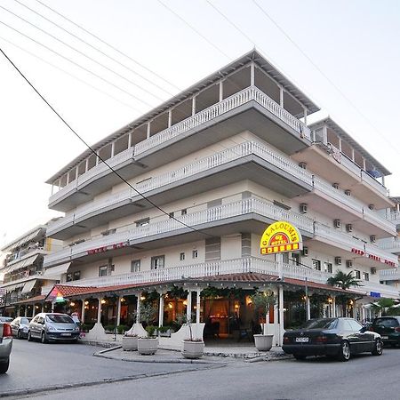 Hotel G.L. Paralía Zewnętrze zdjęcie